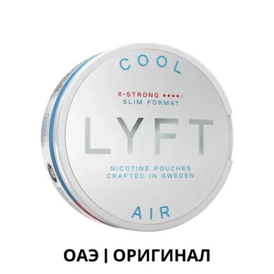 LYFT Дубай - X-Strong - Дубай - Nicpack