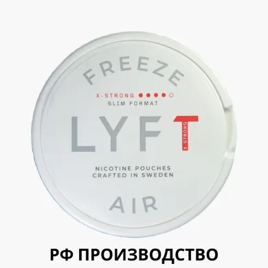 LYFT РФ - Freeze - Nicpack