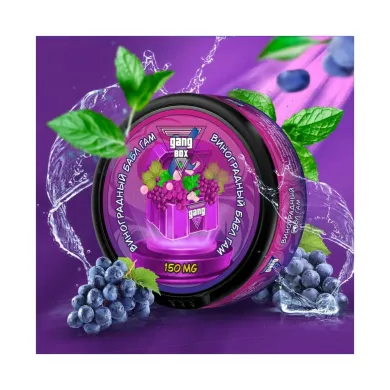 GANG Box | Виноградный Бабл Гам - Nicpack