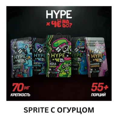 HYPE x Че Надо | Sprite с Огурцом - Nicpack