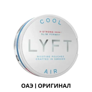 LYFT Дубай - X-Strong - Дубай - Nicpack