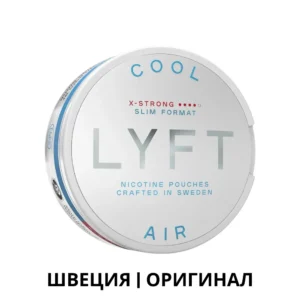 LYFT Швеция - X-Strong - Швеция - Nicpack